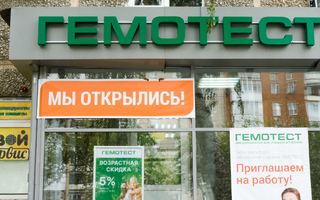 Производство и монтаж вывески для медицинской лаборатории Гемотест