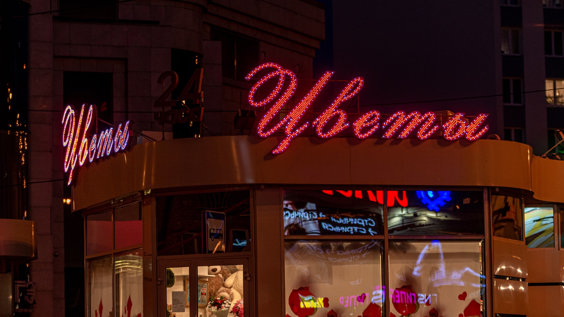 Светодиодные вывески